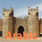 Arabic courses in Morocco