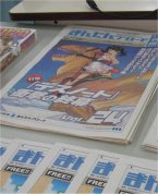 Japanese Manga comic